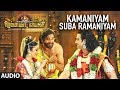 Kamaniyam Suba Ramaniyam Full Song Akilandakodi Brahmandanayagan Nagarjuna Anushka Shetty