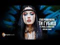 Eva Parmakova ft Pavell amp Venci Venc 039 Eva Parmakova ft Pavell amp Venci Venc 039