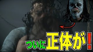 バスタオルにリュックという斬新なスタイル【UNTIL DAWN-惨劇の山荘-】