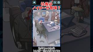 ノイローゼ気味だとどこでわかる？【3分間推理ゲーム Stage84 中編】#謎解き #推理ゲーム #ゲーム実況