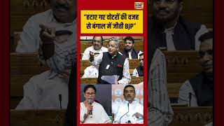 Download lagu Shashi Tharoor | BJP won in West Bengal because of deleted voters'| #viralnews #viralvideo #shorts mp3