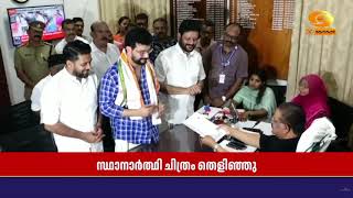 സംസ്ഥാനത്ത്  നിയമസഭാ തെരഞ്ഞെടുപ്പിനുള്ള സ്ഥാനാര്‍?