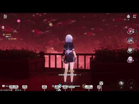 Deyun 1.1 / Main Story Quest / Dream-Wandering Corridor / Finding Nana Hu / Using the Kaleidoscop...