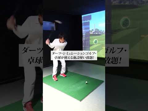 澤田建設 採用動画