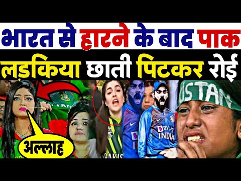 PAK MEDIA CRYING AS INDIA BEAT PAKISTAN BY 7 WICKET | IND VS PAK HIGHLIGHTS