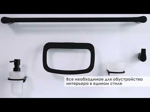 Обзор коллекции Abens Обзор коллекции Abens