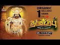Dharma Prabhu - Moviebuff Sneak Peek | Yogi Babu - Directed by Muthukumaran