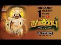 Dharma Prabhu Moviebuff Sneak Peek Yogi Babu Directed By Muthukumaran