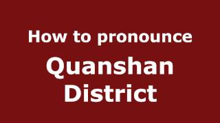 How to pronounce Quanshan District
