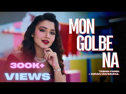 Mon Golbe Na | মন গলবে না |  Tasnia Farin ft. Imran Mahmudul | Bangla New Song 2025 | Official Video
