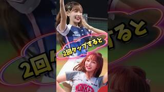 【毎日更新】#ピタ止めチャレンジ #台湾チア #チアガール #shorts #これがこう #林襄 #リンシャン