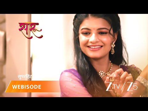 SARU | EP - 278 | Webisode 3 Part 2 | Feb 15 2026 | Zee TV