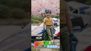 Download lagu Bakusou Kyoudai Let’s & Go in Real Life?! 🚗🔥 | Hyper Realistic Anime Transformation #shorts #anime mp3