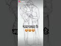 Mashum Dil Se Mat Khelo