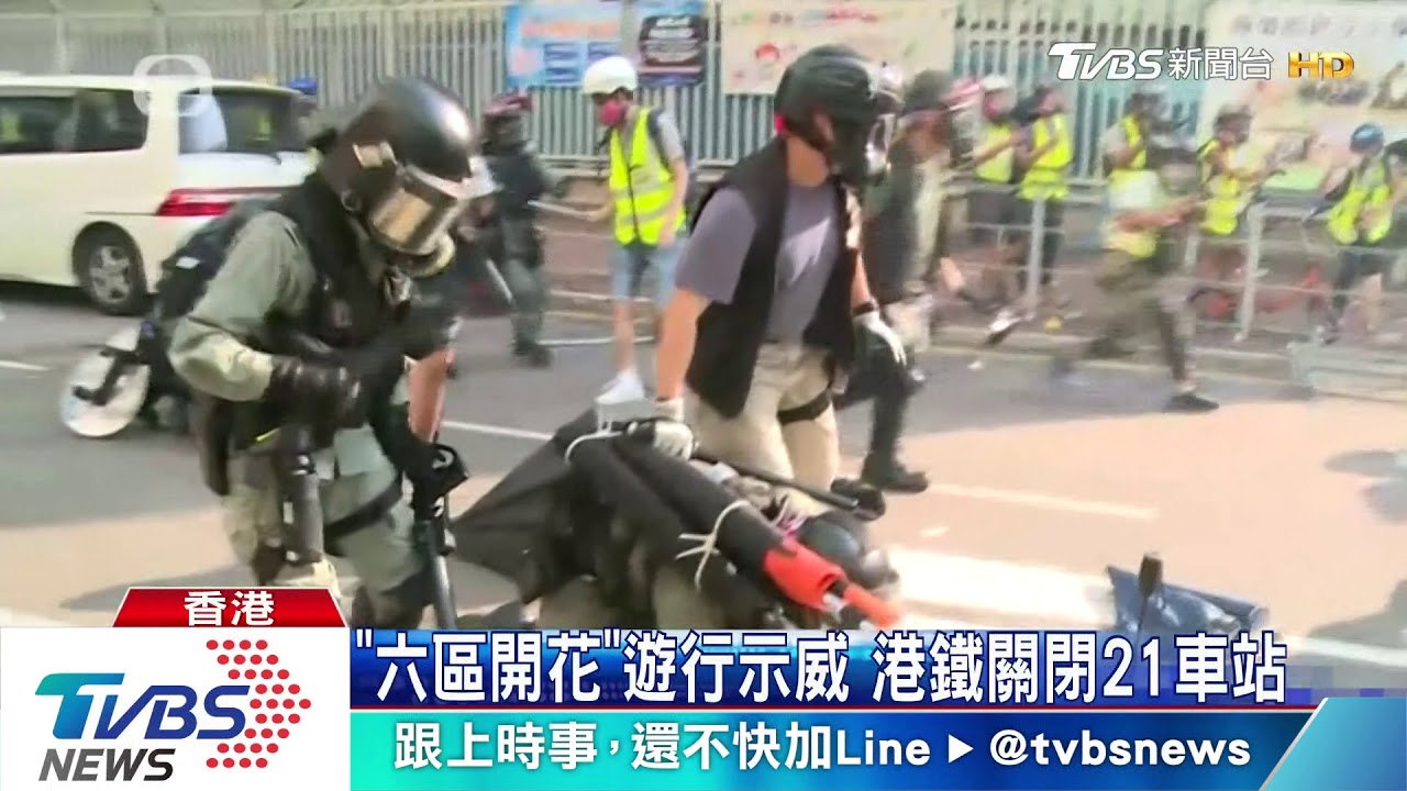 香港十一不平靜 一遊行六集會與警對峙