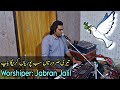 Teriyan Zarortan | Jabran Jalil | Punjabi Worship Song | New Masihi Geet | Masihi Qawali