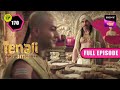 Tenali Rama के बिछाए जाल से Dhananjaya हुआ बेहाल | Tenali Rama | Full Ep - 170 | 24 Dec 2022 DEFAULT Thumbnail