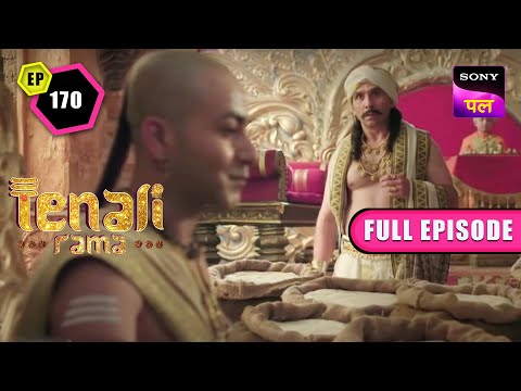 Tenali Rama के बिछाए जाल से Dhananjaya हुआ बेहाल | Tenali Rama | Full Ep - 170 | 24 Dec 2022