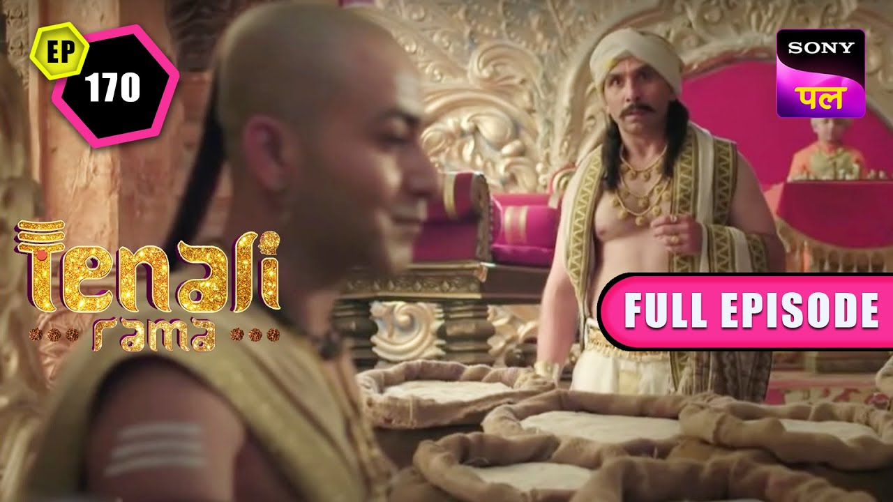 Tenali Rama के बिछाए जाल से Dhananjaya हुआ बेहाल | Tenali Rama | Full Ep - 170 | 24 Dec 2022