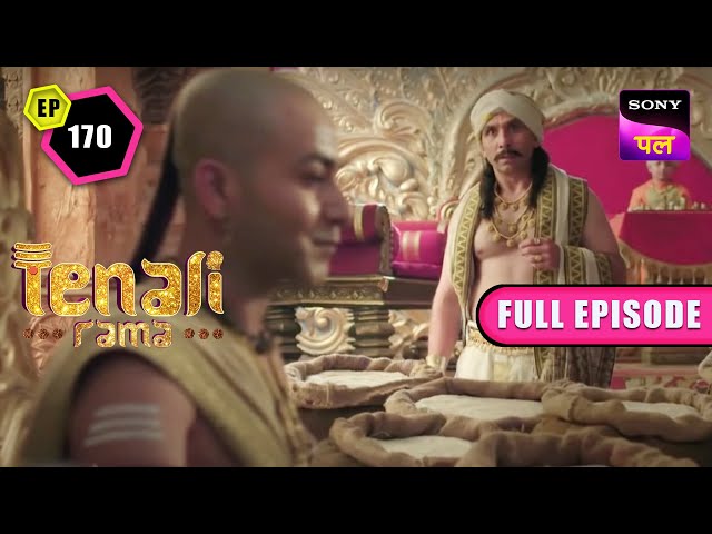 Tenali Rama के बिछाए जाल से Dhananjaya हुआ बेहाल | Tenali Rama | Full Ep - 170 | 24 Dec 2022 SDDEFAULT Thumbnail