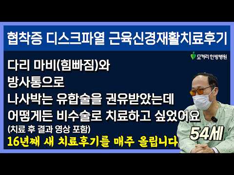 치료후기사진 입니다.