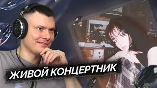 Медиа рецензия