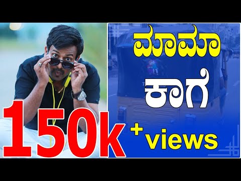 download lagu mp3 mp4 Rj Sunil Mysore Colour Kaage Audios, download lagu Rj Sunil Mysore Colour Kaage Audios gratis, unduh video klip Rj Sunil Mysore Colour Kaage Audios