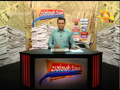 Hiru TV