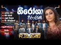NIROSHA VIRAJINI WITH REVERB NEW MUSICAL SHOW 2025