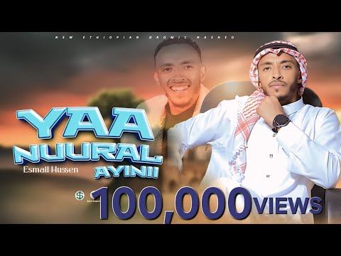 New Neshida 2025_ISMAEL HUSEN Nashiidaa haaraya 2025#muazhabib#raayyaaabbaamaccaa