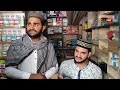 New Video Naate Sarkar Ki Padhta Hun Main Waqar Attari Official