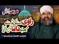 Data Hazoor Hit Manqabat Ravi De Kande Mere Data Dera Laya Shahzad Hanif Madni 2022
