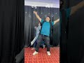 Aa Meri Janam Pyar Kare Hum Familycrew Shorts Youtubeshorts Shortvideo Brothersister Trending