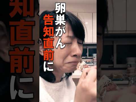 新しいがん治療の衝撃:致命的な腫瘍がわずか5日後に「ほぼ完全に」消失