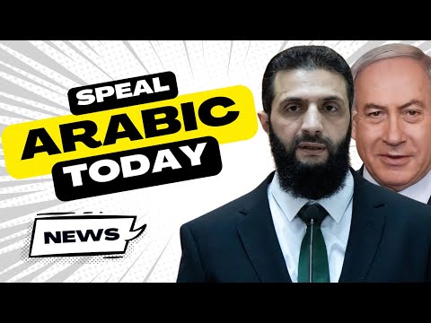 Learn Arabic From News In 4 Minutes