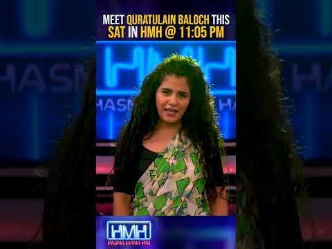 Watch Qurat ul Ain Balouch Pakistani singer in Hasna Mana Hai