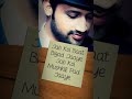 Jab Koi Baat Bigad Jaaye Full Screen WhatsApp Status