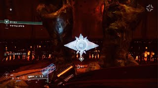 Destiny2[JP] 漆黒の女王 ストーリー 第3話「ゴースト」