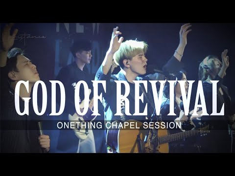 God of Revival (Live) - LEVISTANCE (ONETHING CHAPEL SESSION)