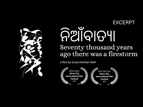 Biswaranjan Swain Extraction...