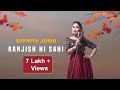 Ranjish Hi Sahi Dil Hi Dukhane Ke Liye Aa - रंजिश ही सही  | Supriya joshi | Cover