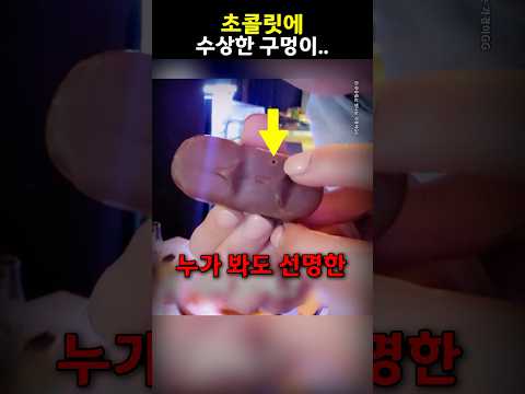 이태원에서 약먹이고 여자 강간하기 | 짤방 | 일베저장소