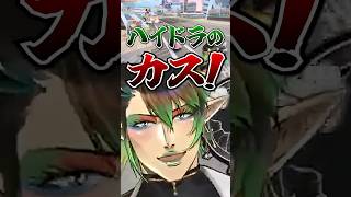 笹木に挑むも返り討ちに遭い続ける花畑チャイカ【エアライダー / にじさんじ切り抜き】