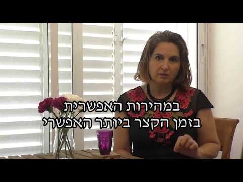 תמונה של أوريا دهيشرايلي