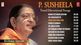 P Suhseela Tamil Devotional Songs  Jukebox  Birthd