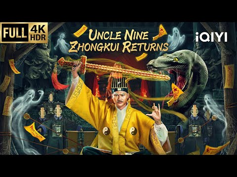 【Multi-Sub】Uncle Nine ZhongKui Returns | Zombie/Thriller/Horror | Chinese movie 2026 | iQIYI English