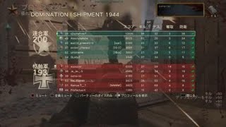 唯一撃ち合いになるまっぷ