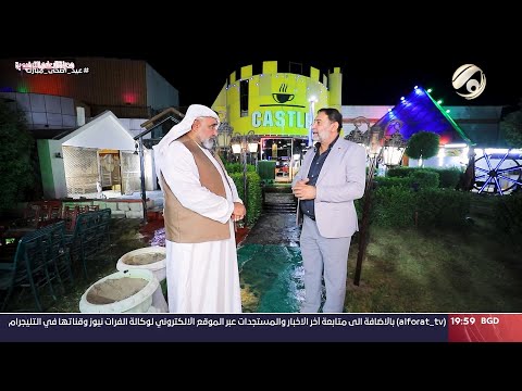 شاهد بالفيديو.. في رحاب الشعر مع ابو حسنين الربيعي - يحيى العلاق | 2024/6/18