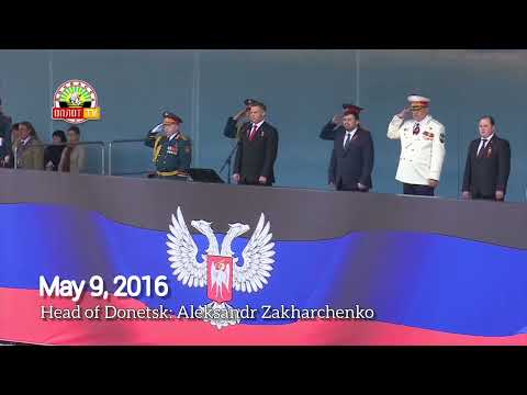 Donetsk Anthem played in Military Parades 2015~2021