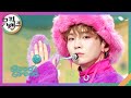 Good Great 키 KEY 뮤직뱅크 Music Bank KBS 230915 방송